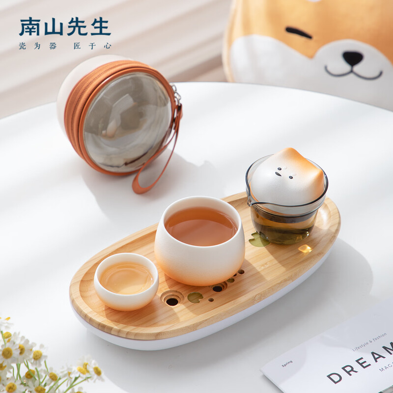 南山先生  旅行茶具创意可爱泡茶一壶二杯