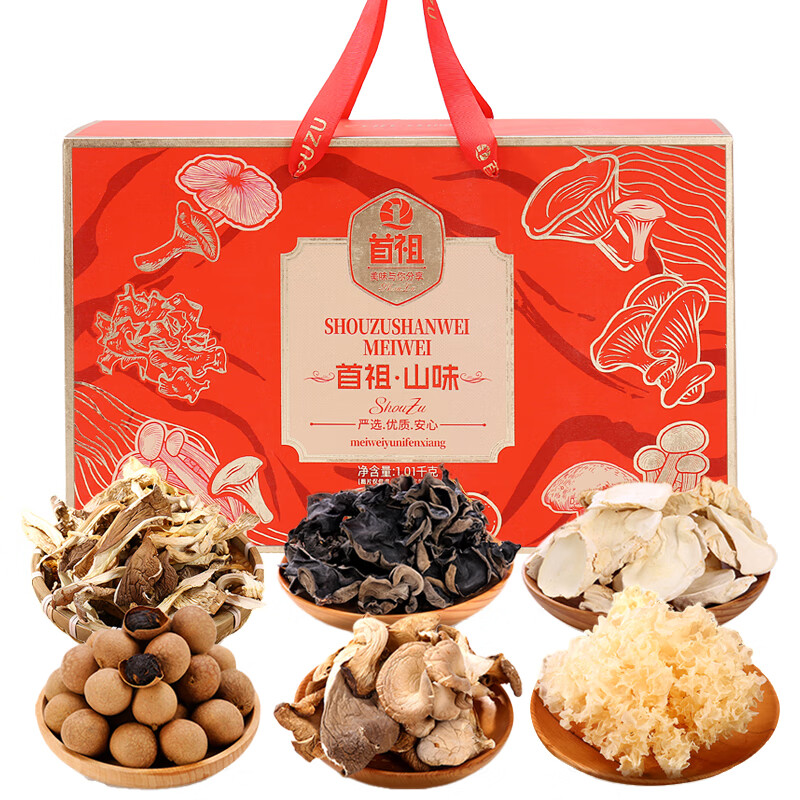 首祖  山珍干菌菇干货礼盒1010g