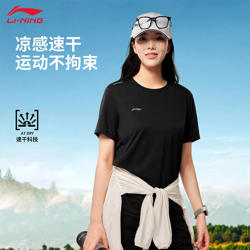 李宁（LI-NING）运动短袖T恤男士健身跑步训练透气吸汗休闲t恤