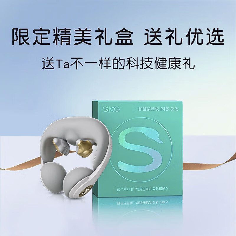 SKG  颈椎按摩器护颈U型枕N5-2