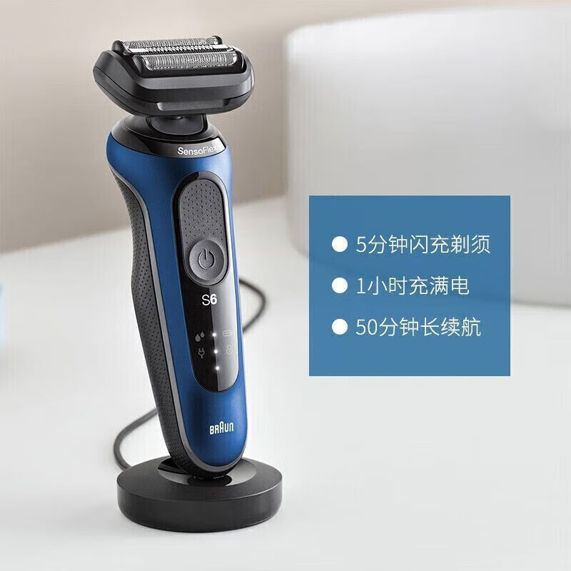 博朗  6系充电式水洗刮胡刀60-B4000CS