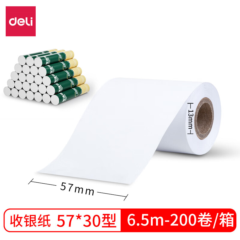 得力 3145 多瑙河热敏收银纸 57*30型 4卷/筒 （销售单位：筒）