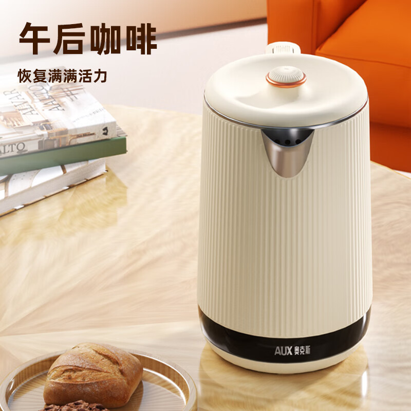 奥克斯  电热水壶家用大容量烧水壶AAS-20AZX-07