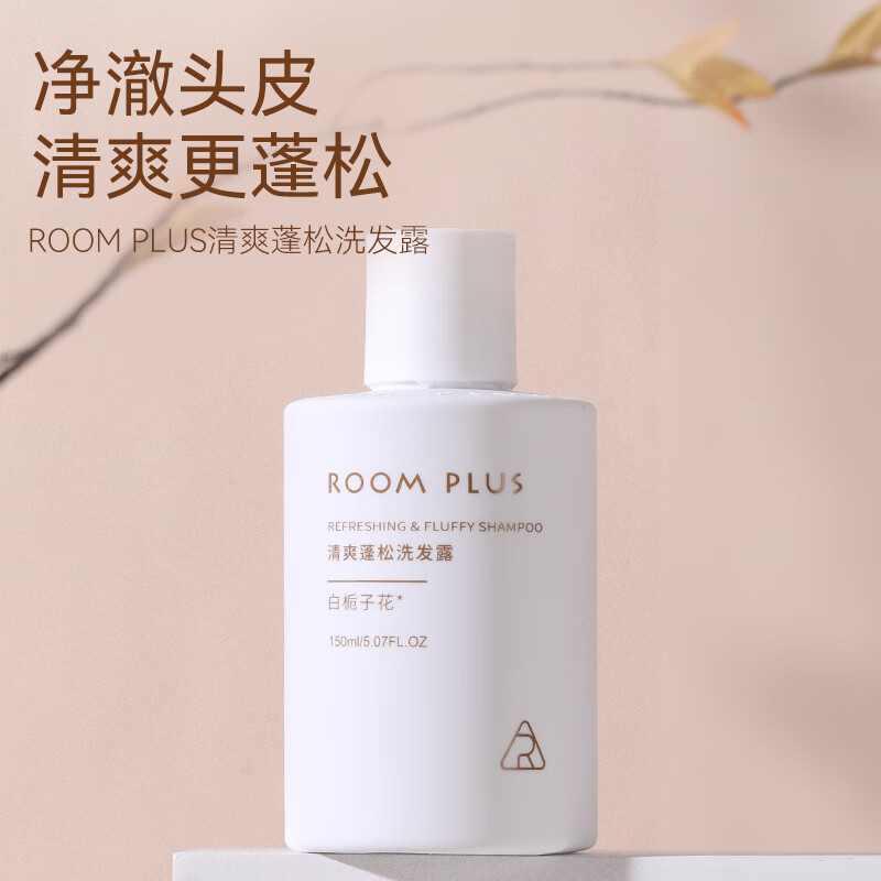 room plus隆帕斯栀子花祛痘控油沐浴乳520ml+白栀子花蓬松洗发乳150ml