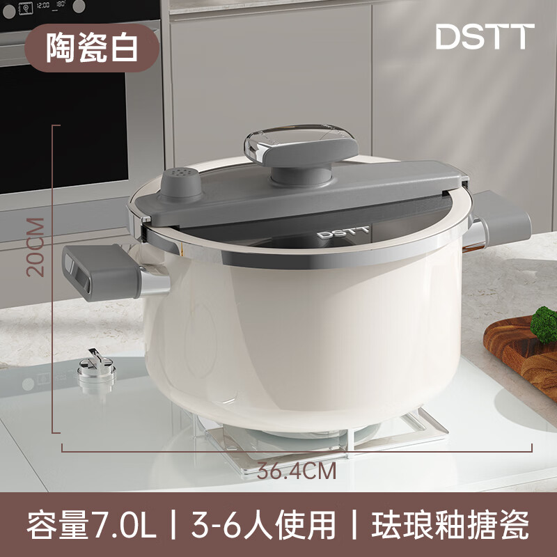 都市太太  咕嘟小鲜微压DSTTO11