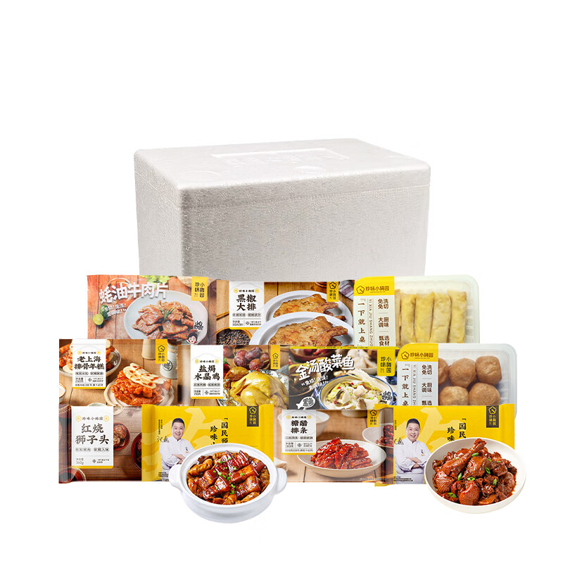 珍味小梅园  珍享礼盒B款518型4220g