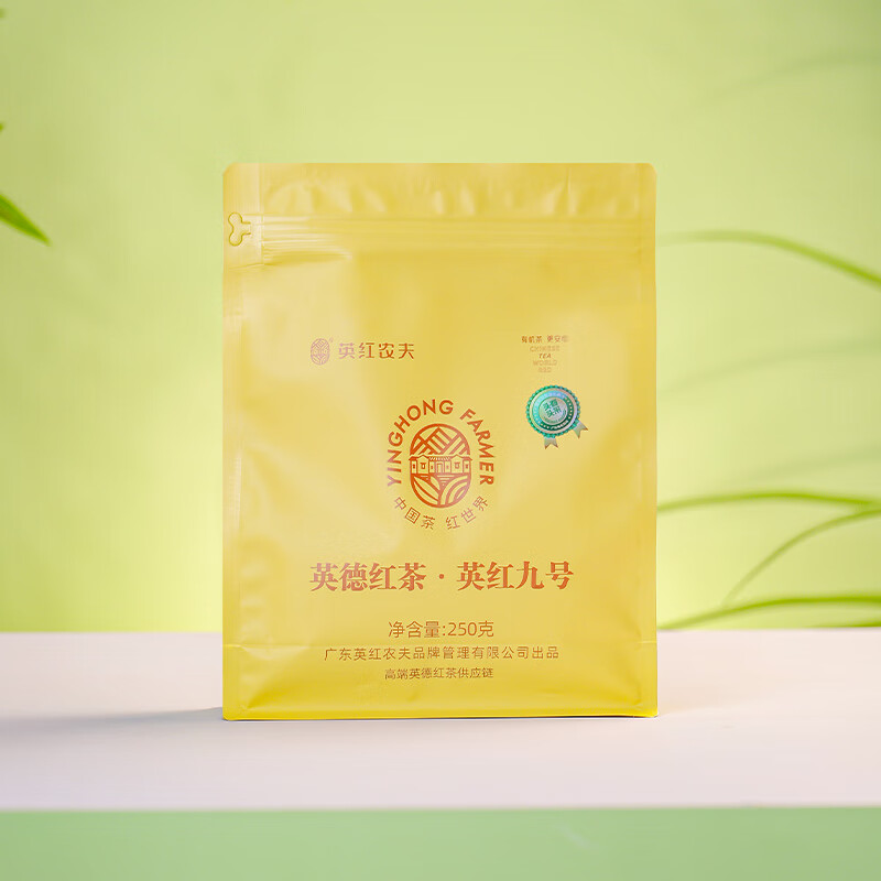 英红农夫春晓250g明前头采春茶高档口粮茶英德红茶东方有机茶园新茶30270