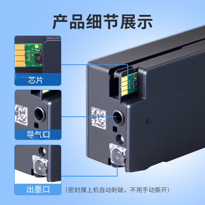格之格适用惠普938墨盒 惠普9730墨盒HP9110 9120 9130 9720打印机墨盒墨水 HP938墨盒四色套装