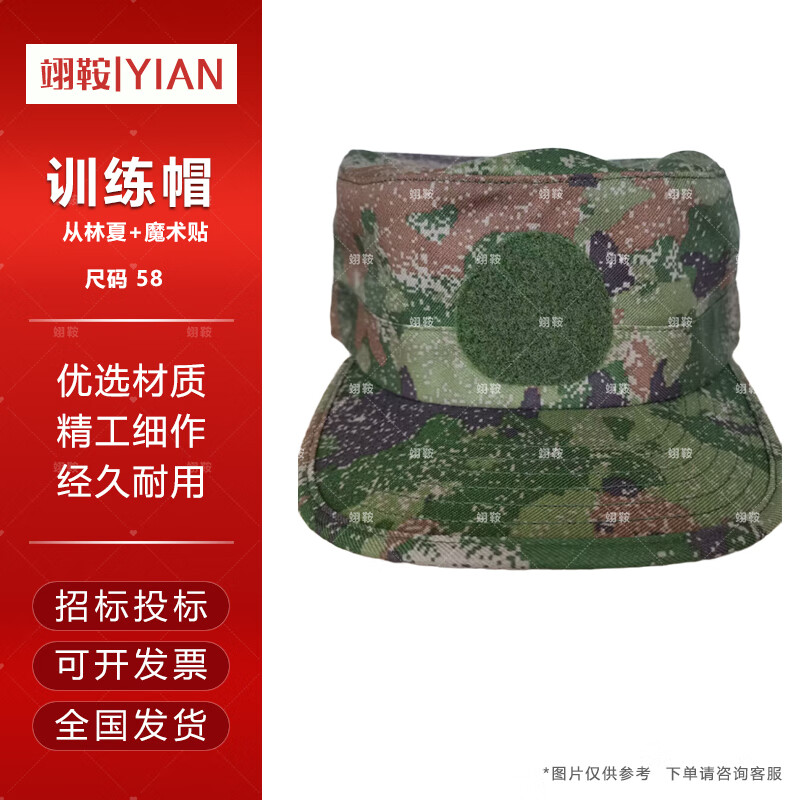 翊鞍新式迷彩帽训练帽蛙服圆边帽奔尼帽丛林荒漠作训帽渔夫帽