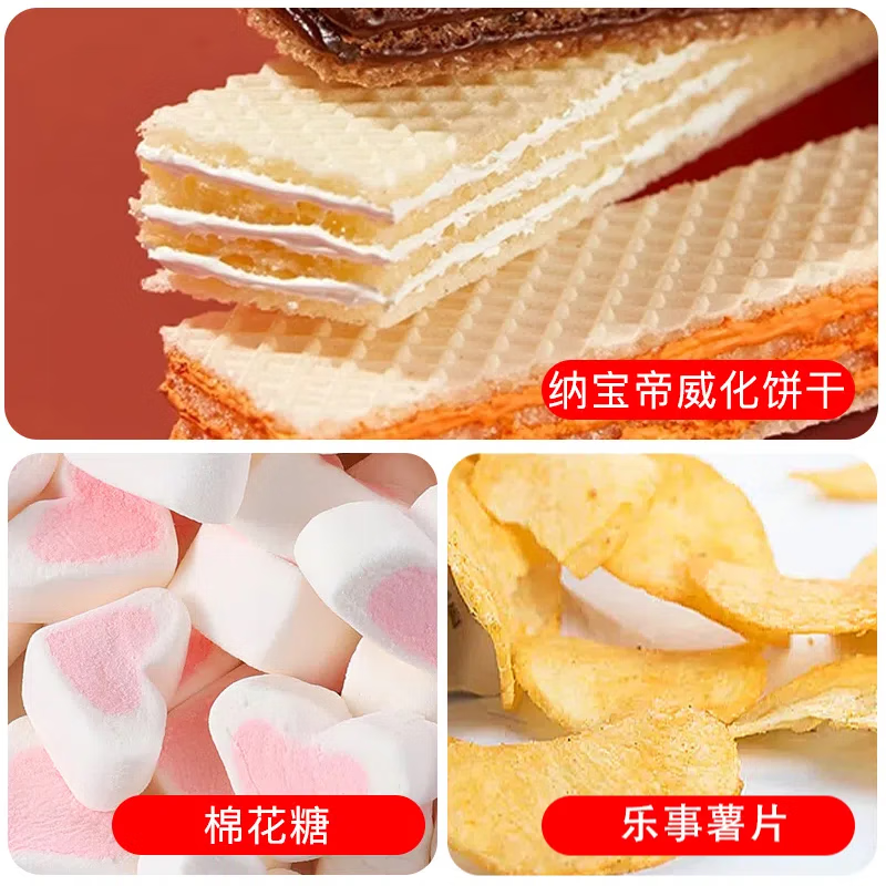 零时哆 休闲零食大礼包巨型整箱送女友生日礼物盒儿童零食解馋小吃2200g