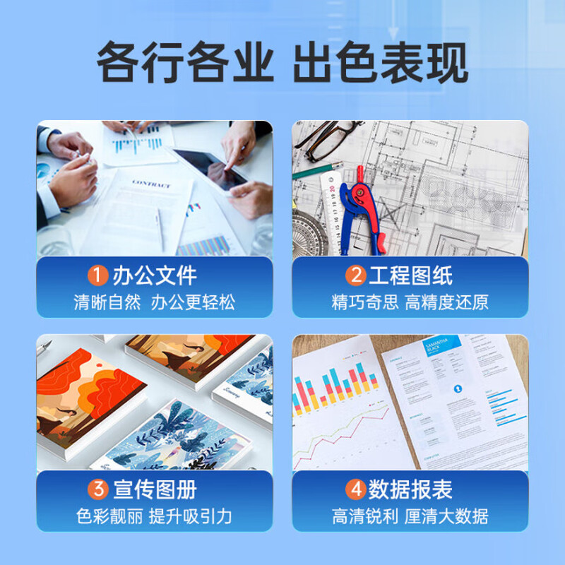 格之格适用惠普938墨盒 惠普9730墨盒HP9110 9120 9130 9720打印机墨盒墨水 HP938墨盒四色套装