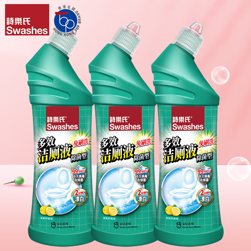 诗乐氏  免刷洁厕液500ML*3瓶