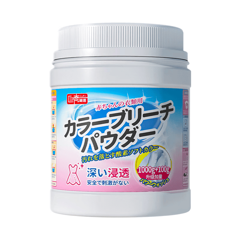 巨奇  爆炸盐1100g活氧彩漂粉