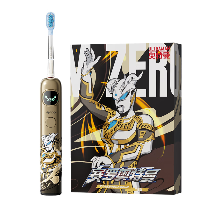 艾优  联名奥特曼儿童电动牙刷A9pro
