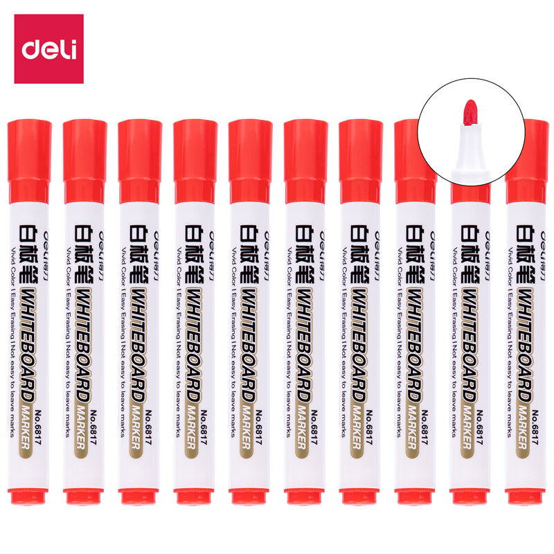 得力  6817 白板笔 可擦易擦 红色 10支/盒 