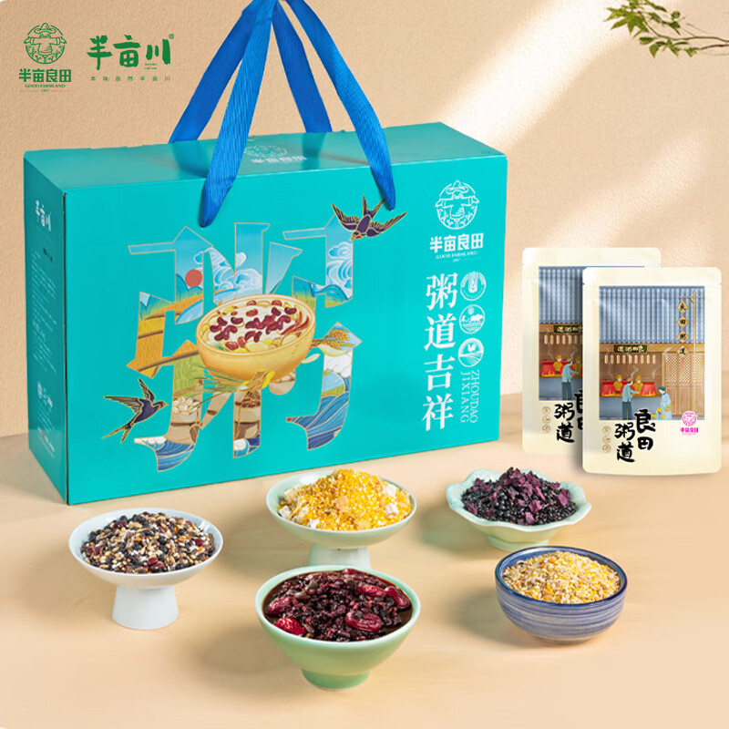 半亩川  粥道吉祥2000g