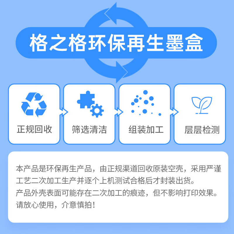 格之格适用惠普938墨盒 惠普9730墨盒HP9110 9120 9130 9720打印机墨盒墨水 HP938墨盒四色套装
