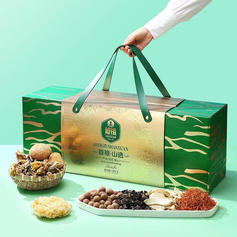 首祖  山选珍干菌菇干货礼盒1580g