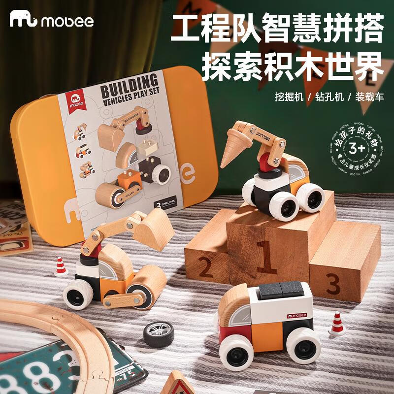 小象莫贝  汽车玩具木质积木小车PN-G011