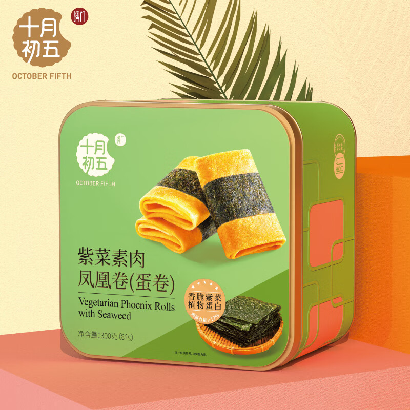十月初五  紫菜素肉凤凰卷300g