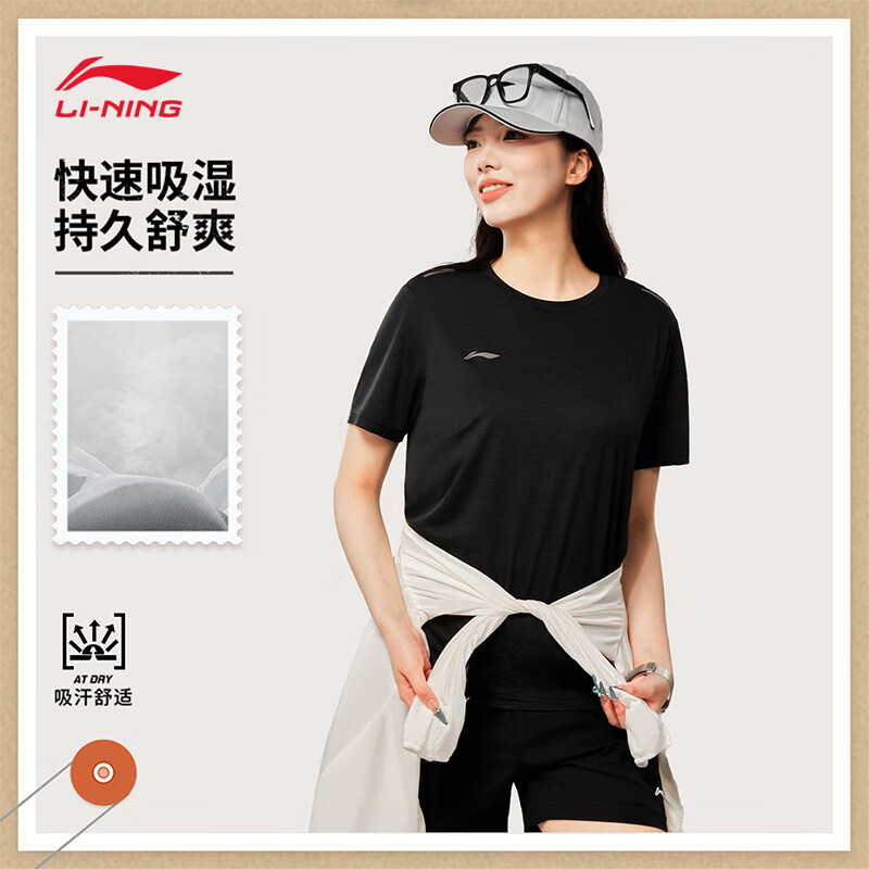 李宁（LI-NING）运动短袖T恤男士健身跑步训练透气吸汗休闲t恤