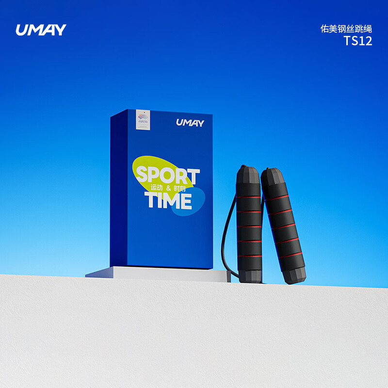 佑美  钢丝泡棉轴承跳绳TS12