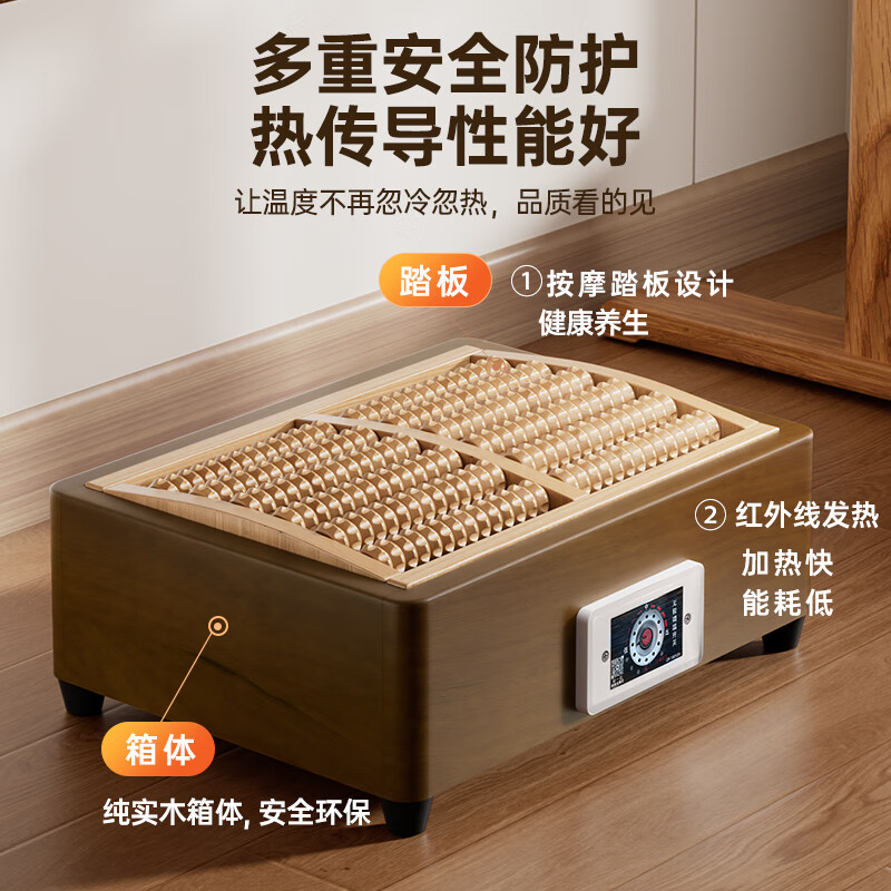 湘森  实木取暖器脚底按摩烤火炉茶色XS-30AM-CS