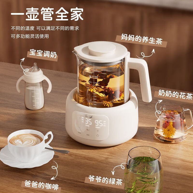 艾摩客  家用恒温热水壶婴儿冲奶调奶器ZCW-TN1822