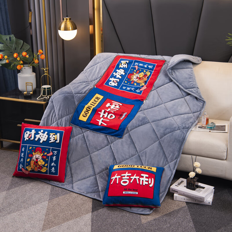 百丽安娜  数码水晶绒抱枕被两色可选