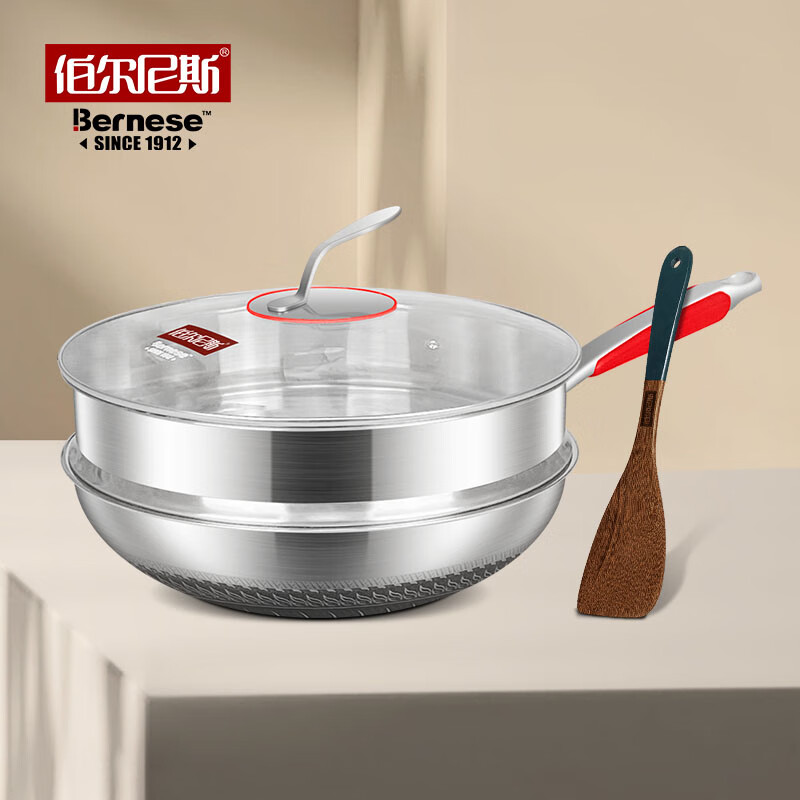 伯尔尼斯  慕加尼炒锅套装蒸炒锅32cmBENS-490