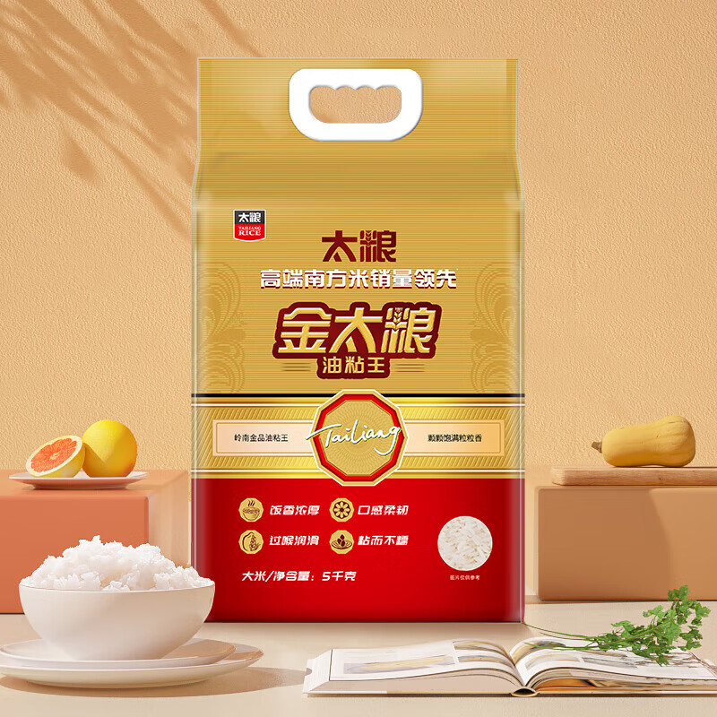 太粮  金油粘王大米5kg