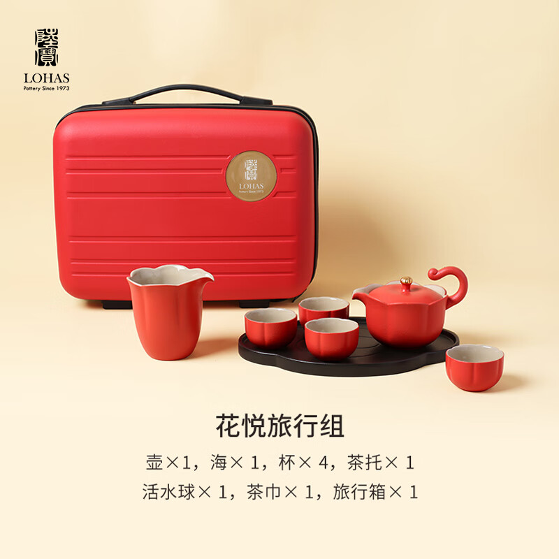 陆宝  花悦旅行组