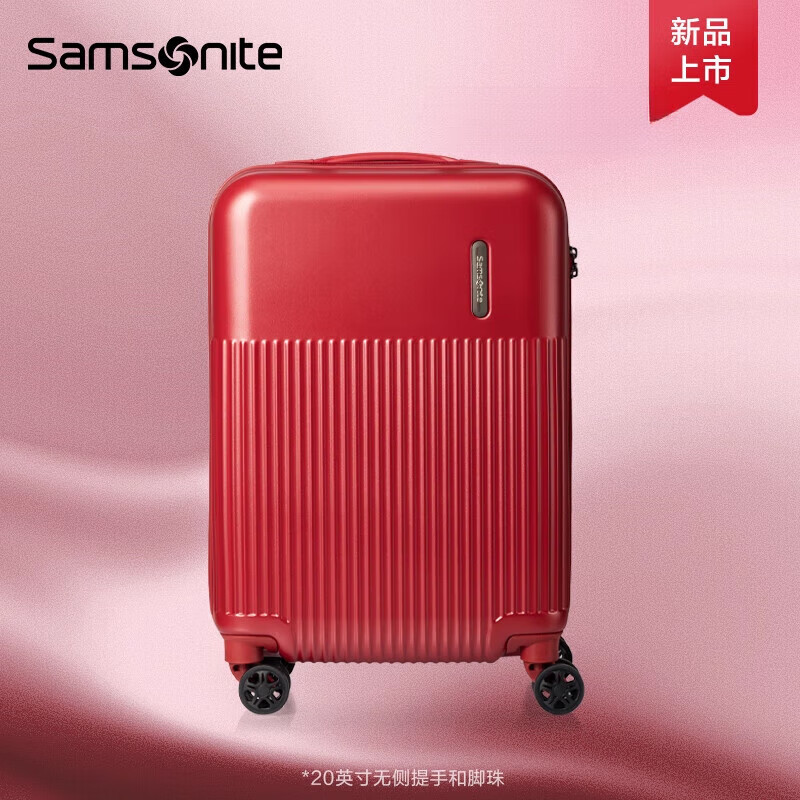 新秀丽  拉杆箱20寸DK7