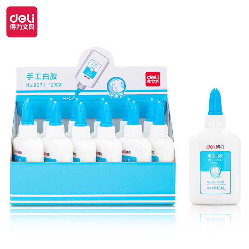 得力(deli)9071 60ml学生手工课专用胶水 可手洗手工白胶/白胶水 12支/盒 2盒装 