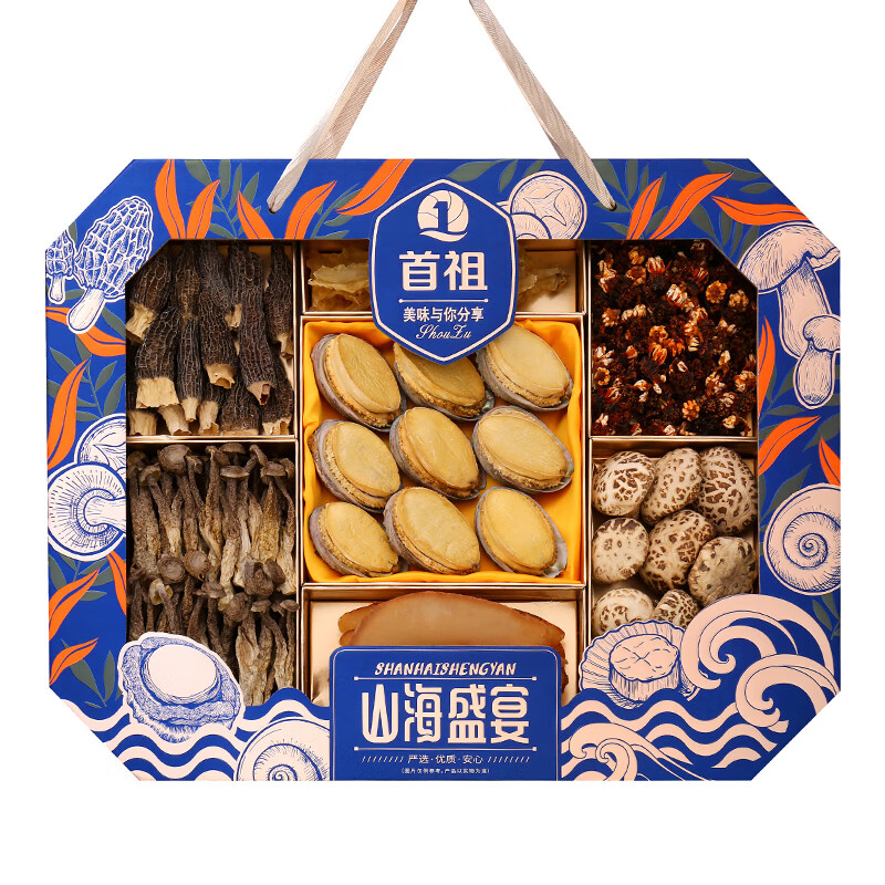 首祖  山珍海产菌菇干货礼盒装720g