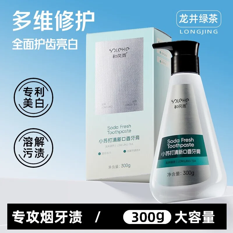 和风雨  小苏打清新口香牙膏300gHFY0001188