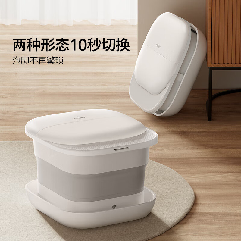 飞利浦  泡脚桶足浴盆自动按摩PPM3104F