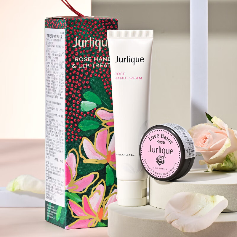 茱莉蔻  限量花语手唇呵护礼盒