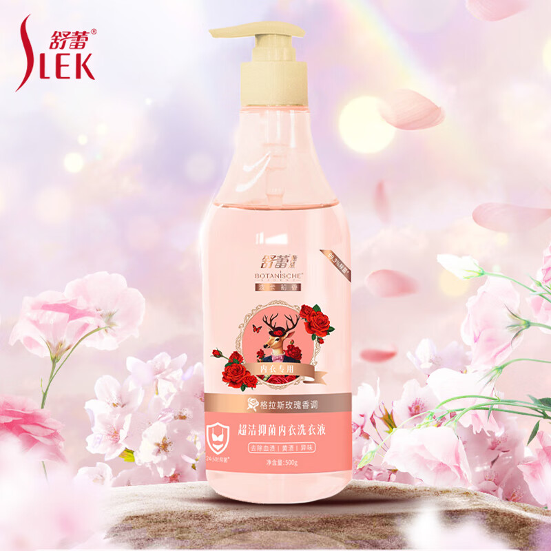 舒蕾 甄选波卡莉香超洁抑菌内衣洗衣液-500g	BJC075503