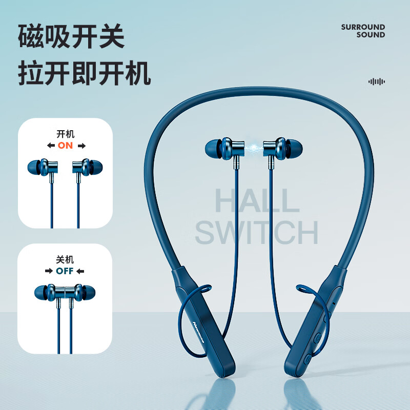 纽曼  挂脖蓝牙耳机C65