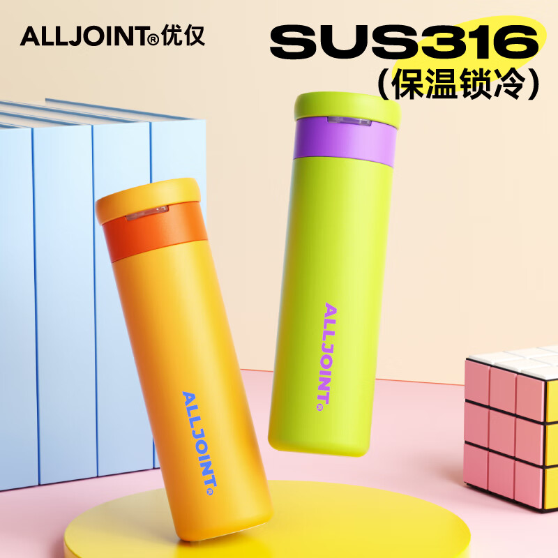 优仅  不锈钢便携水杯480mlAJ2510