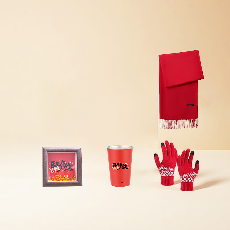 EILEI  马年保暖套装05开门红套装新年