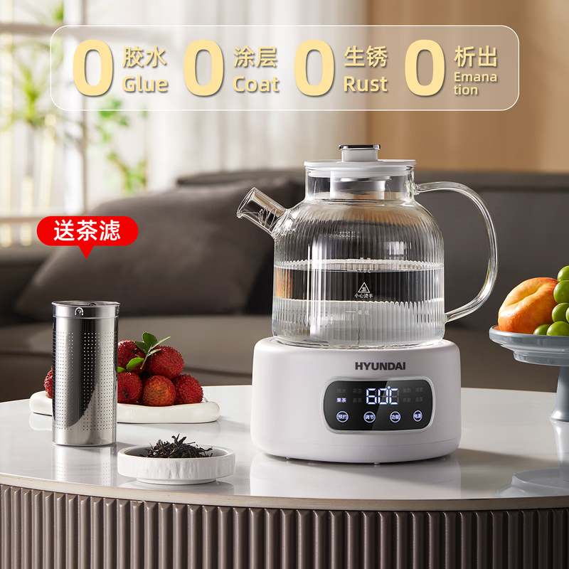 HYUNDAI  养生壶全玻璃白色+不锈钢滤网KBE818A