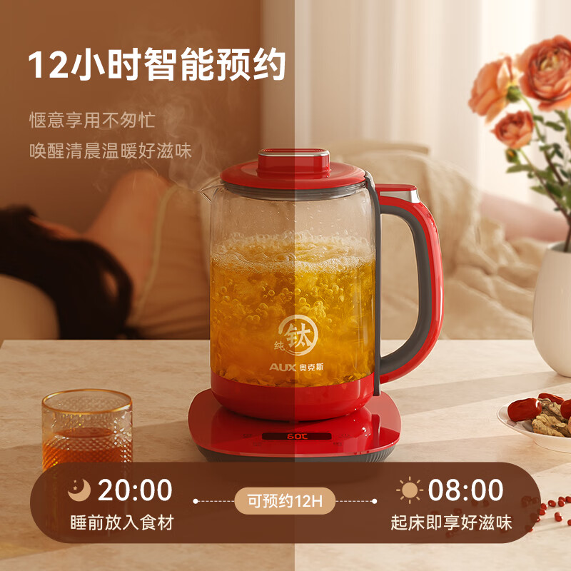 奥克斯  养生壶纯钛0涂层养生壶ASH-18AZX-166