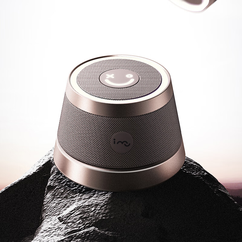 幻响  小果冻磁吸音箱HD-M11