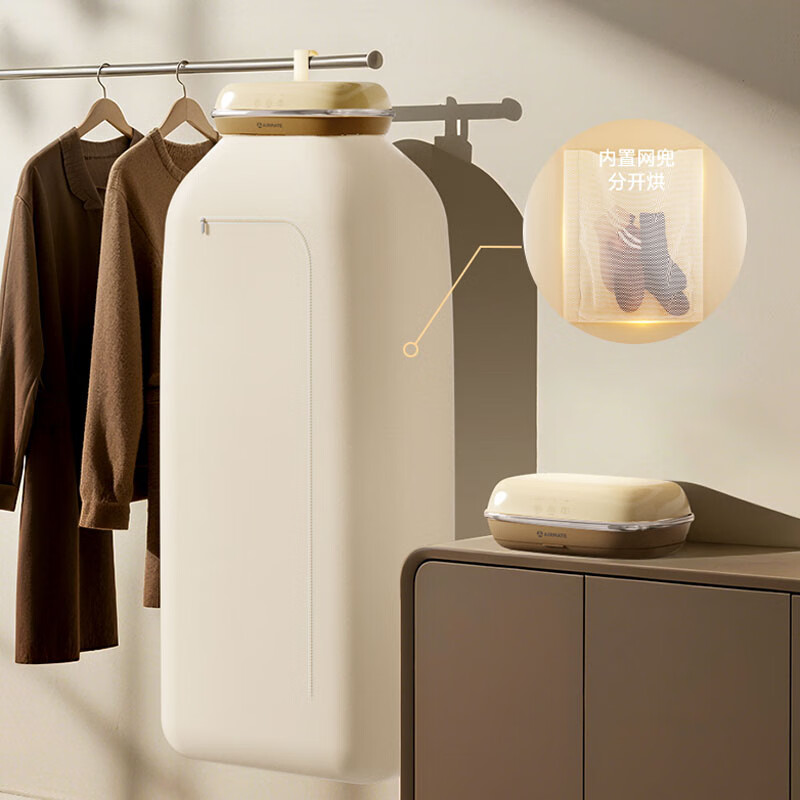 艾美特 干衣机HG06-M27