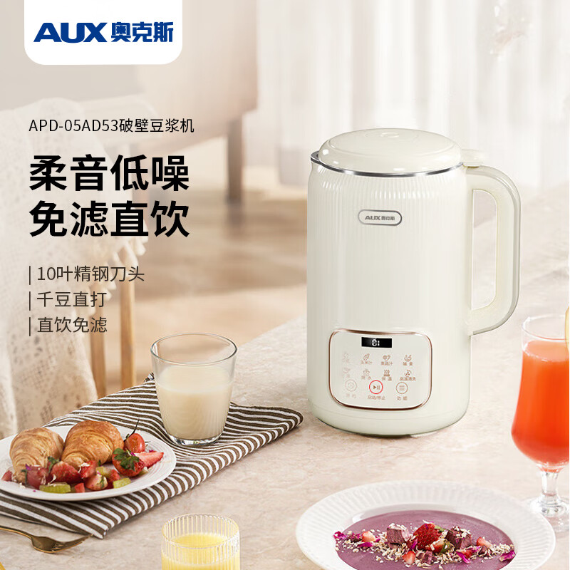 奥克斯  破壁豆浆机APD-05AD53