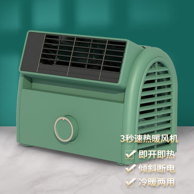 西佑  小型取暖器复古绿CU-H1