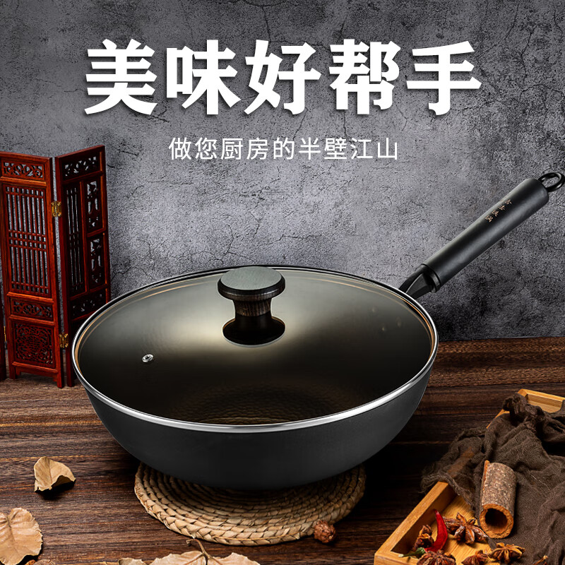 翰乐  釜遇炒锅铁锅32cmHL-TBZ01