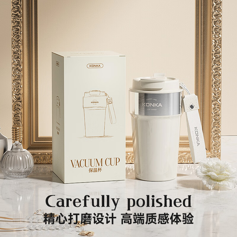 康佳  吸管咖啡杯保温杯480mlKBWB-4901